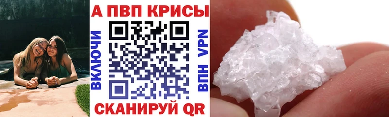 A-PVP мука  Назрань 