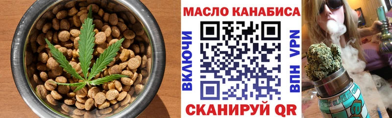 Печенье с ТГК марихуана  цены наркотик  Назрань 