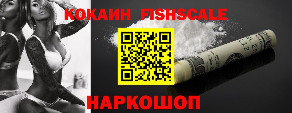 COCAIN 99%  Вход с VPN  Кокаин Боливия  Назрань 