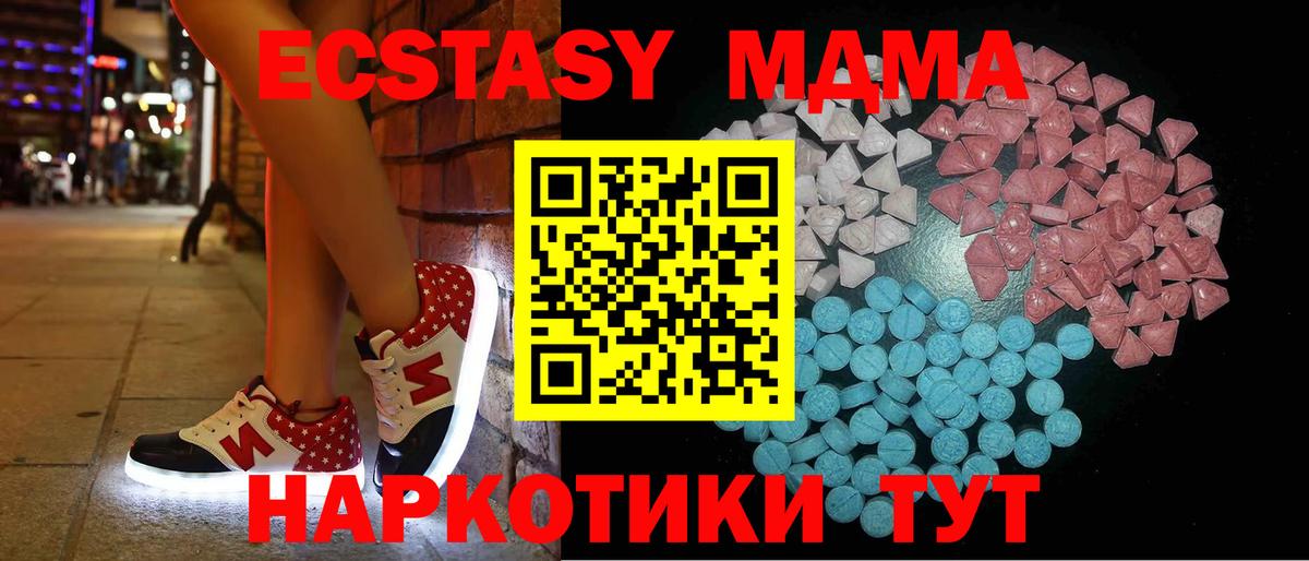 Ecstasy бентли Назрань