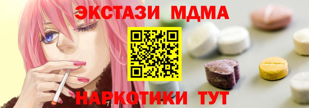 Экстази диски  Ecstasy  Назрань  Ecstasy бентли  Вход с VPN 