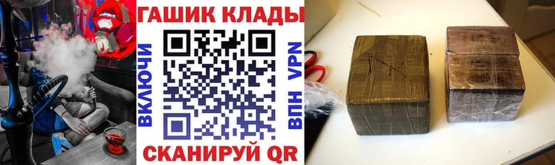 где найти наркотики  Назрань  Гашиш Изолятор 
