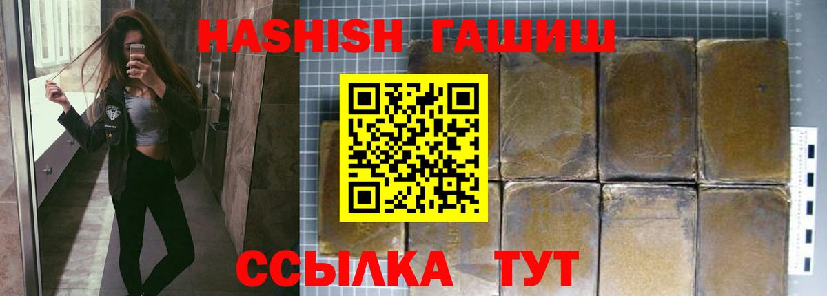 Гашиш  АМФЕТАМИН кристаллы  МАРИХУАНА  Меф МЯУ МЯУ кристаллы  Вход с VPN  Экстази  Назрань  ГАШИШ  Кодеин 