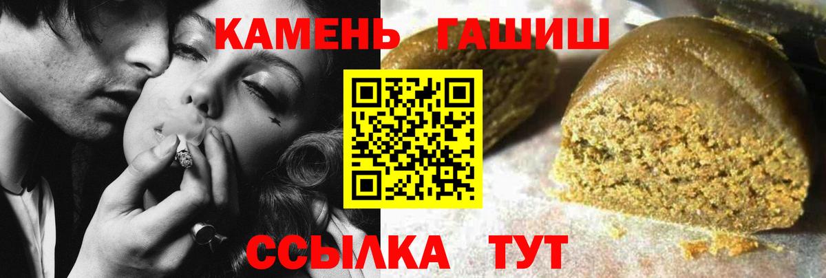 ГАШ 40% ТГК Назрань