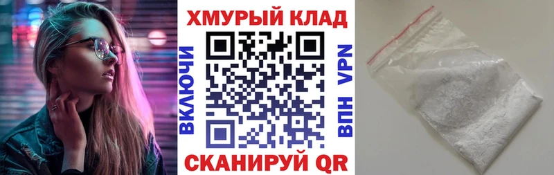 ГЕРОИН герыч  дарнет шоп  Назрань 