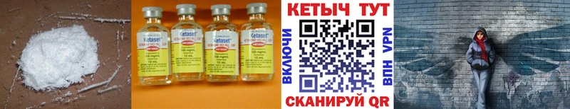 дарк нет какой сайт Назрань КЕТАМИН VHQ mega