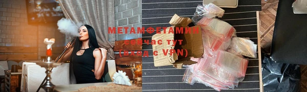 кокаин VHQ Михайловка
