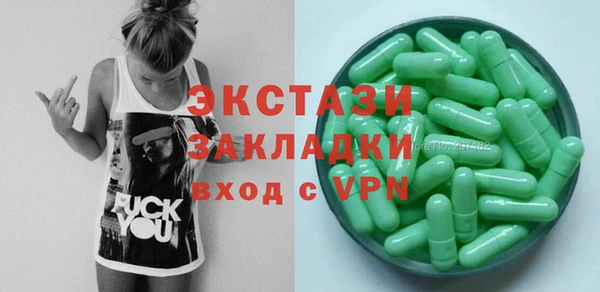 кокаин VHQ Михайловка