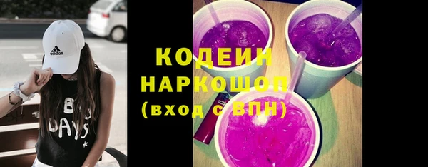 кокаин VHQ Михайловка