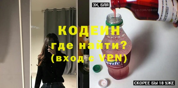 герыч Михайловск