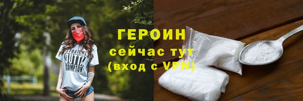 герыч Михайловск