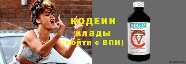 герыч Михайловск