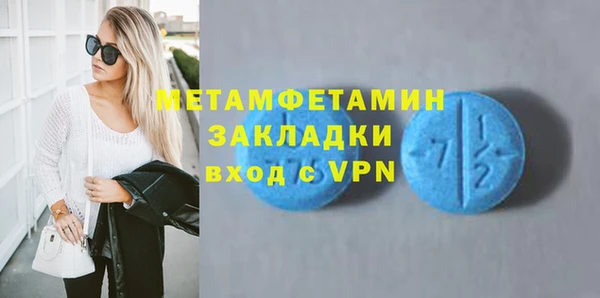 MDMA Михайлов