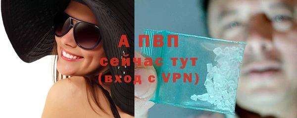 кокаин VHQ Михайловка