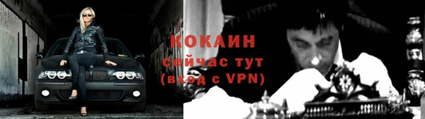кокаин VHQ Михайловка