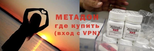 кокаин VHQ Михайловка