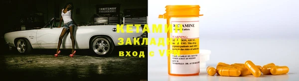 MDMA Михайлов