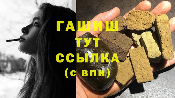 MDMA Михайлов
