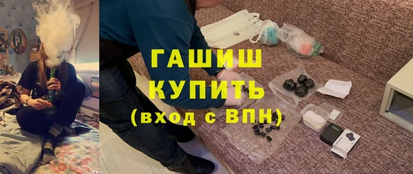 кокаин VHQ Михайловка