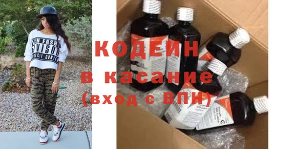 кокаин VHQ Михайловка