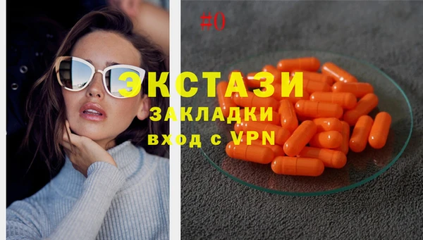 MESCALINE Новочеркасск