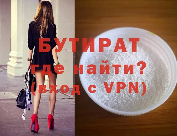 кокаин VHQ Михайловка