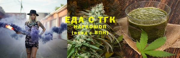 кокаин VHQ Михайловка