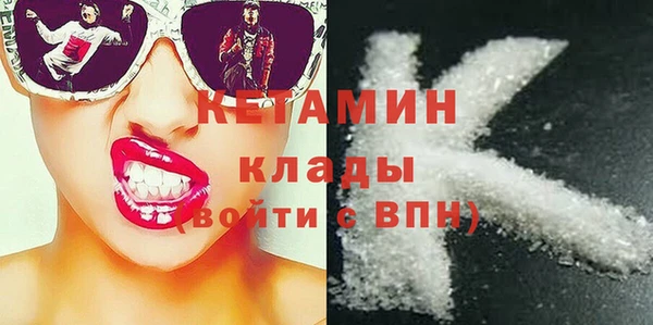 кокаин VHQ Михайловка