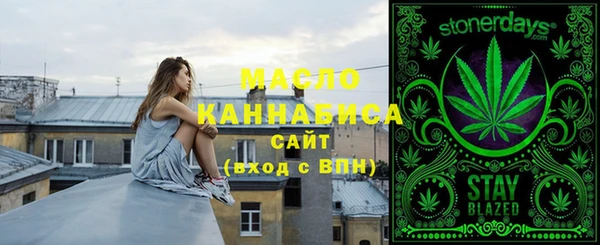 кокаин VHQ Михайловка