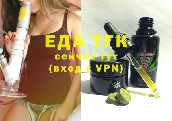 MDMA Михайлов