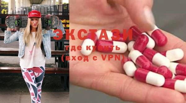 MDMA Михайлов
