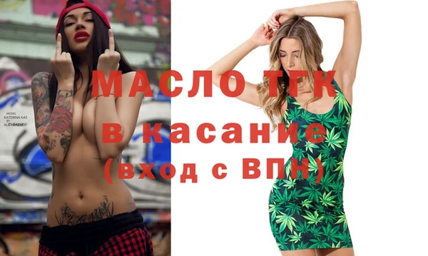 герыч Михайловск