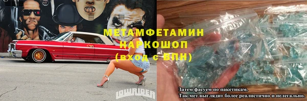 герыч Михайловск
