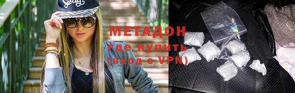 кокаин VHQ Михайловка
