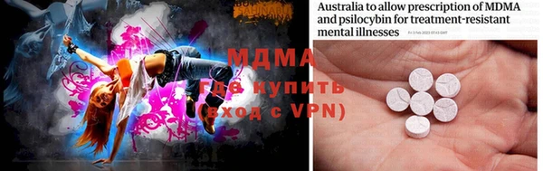 кокаин VHQ Михайловка