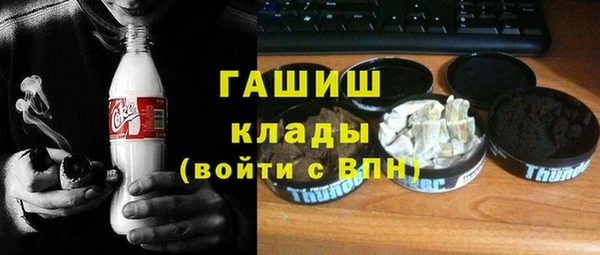 мет Уссурийск