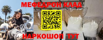 дмт Донской