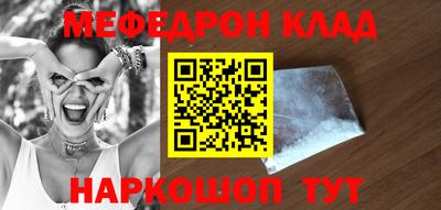 дмт Донской