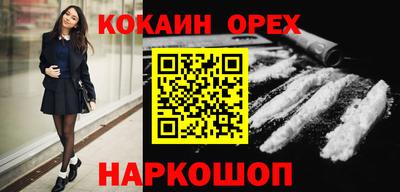 ALPHA PVP Донецк