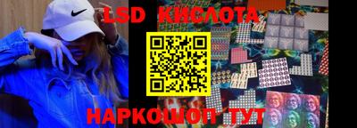 дмт Донской