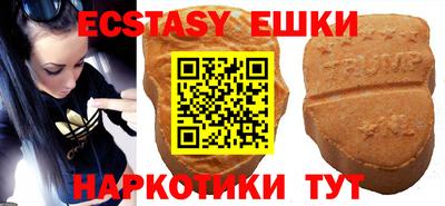 ALPHA PVP Донецк