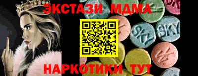 мефедрон VHQ Заволжье