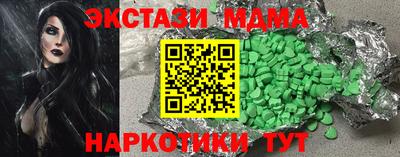СК Дубна