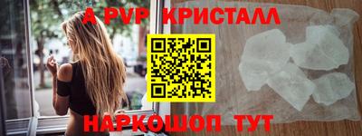 ALPHA PVP Донецк