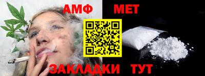 дмт Донской