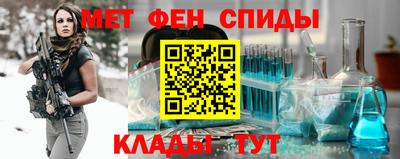 ALPHA PVP Донецк