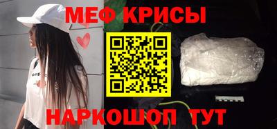 СК Дубна