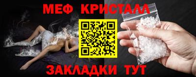 СК Дубна
