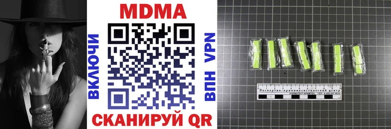 МДМА crystal  Назрань 