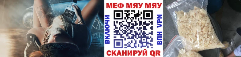МЕФ VHQ  Назрань 